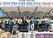 1012 안동시 이‧통장연합회 한마음체육대회 개최 (3).JPG