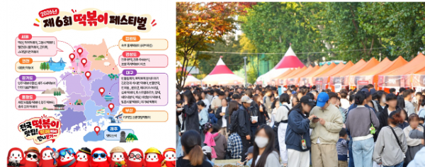스크린샷 2026-10-12 162812.png