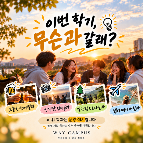 운영예시.png