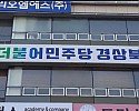 2020-03-31 16;49;21.JPG