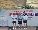 [구미시청마라톤동호회]단체전시부(왼쪽에서부터 3번째 김용준 회장).JPG