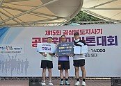 [구미시청마라톤동호회]단체전시부(왼쪽에서부터 3번째 김용준 회장).JPG
