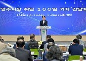 영주-1-2 황병직 영주시장 “일하는 방식부터 바꿨다”(모두발언).jpg