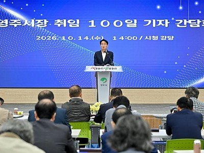 영주-1-2 황병직 영주시장 “일하는 방식부터 바꿨다”(모두발언).jpg
