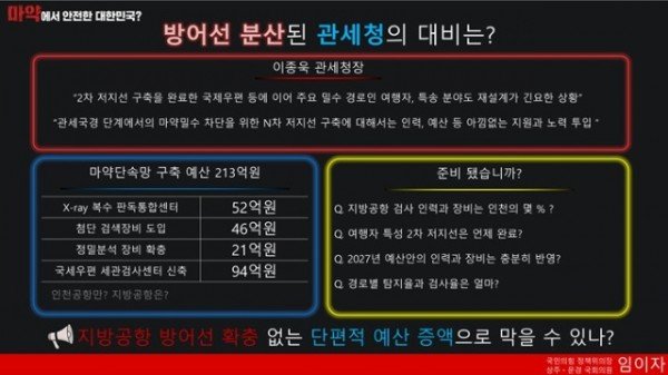 국감-3.jpg