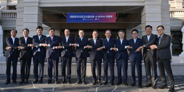 시도지사협의회1.jpeg