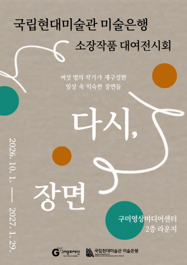 홍보 포스터.png