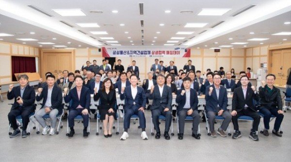 [도시계획과]단체사진(왼쪽 네번째부터 백금희 대한전문건설협회 구미시운영위원회장  김장호 구미시장  김상우 삼성물산 조달지원팀 그룹장  박영재 삼성물산 건설안전연구소 그룹장  오창엽 현장 총괄소장  강신해 도시건설국장).jpg