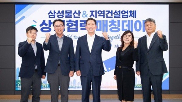 [도시계획과]기념사진(왼쪽부터 박영재 삼성물산 건설안전연구소 그룹장  오창엽 삼성SDS 구미AI데이터센터 현장 총괄소장  김장호 구미시장  백금희 대한전문건설협회 구미시운영위원회장  김상우 삼성물산 조달지원팀 그룹장).jpg