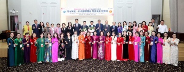 ①_경상북도-타이응우예성_우호교류_협약식_(3).jpg