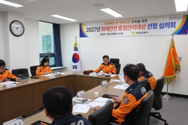 20261020-영양군 영양읍-영양소방서, 2027년 화재안전 중점관리대상 8개소 선정2.JPG