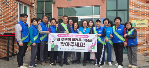 [산동읍]복지위기가구 발굴 캠페인 사진.png