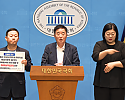 국회 기자회견 현장 정리.png