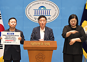 국회 기자회견 현장 정리.png