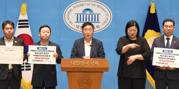 국회 기자회견 현장 정리.png